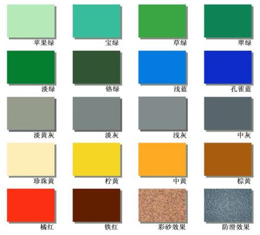 地坪涂料標準色卡 地坪涂料標準色卡