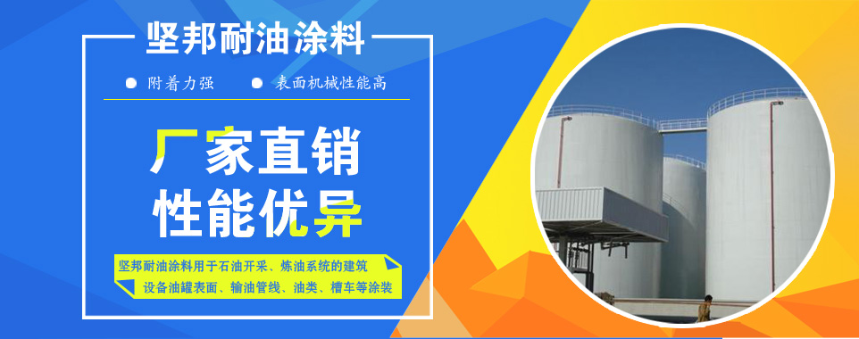 堅(jiān)邦冷鍍鋅防腐涂料