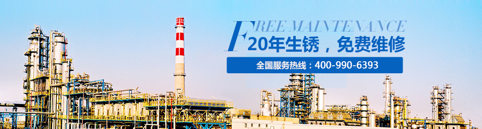 堅邦防腐涂料
