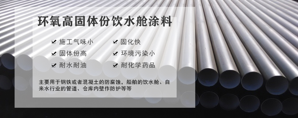 堅邦冷鍍鋅防腐涂料