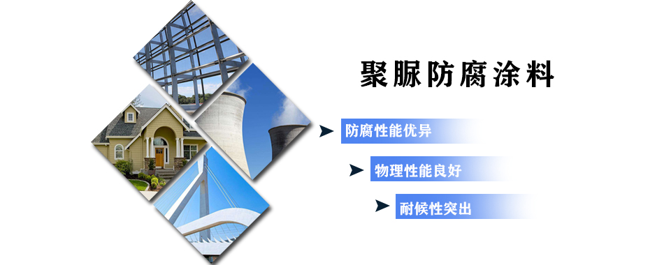 堅邦冷鍍鋅防腐涂料